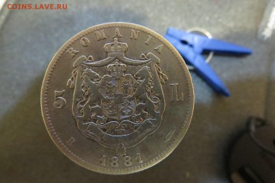 Румыния 5 лей 1881 год, серебро до01.08.18 22.00 - IMG_1040.JPG
