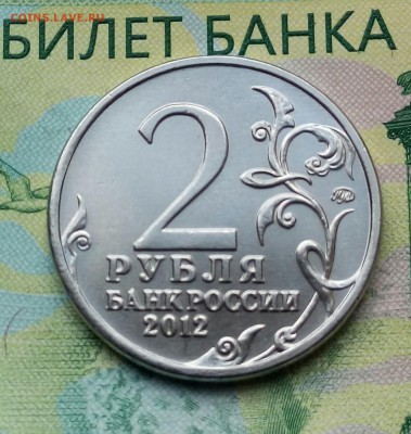 2р. 2012г ММД. (Н.Н.Раевский.) до 30-07-2018г. - 20180725_150231-1