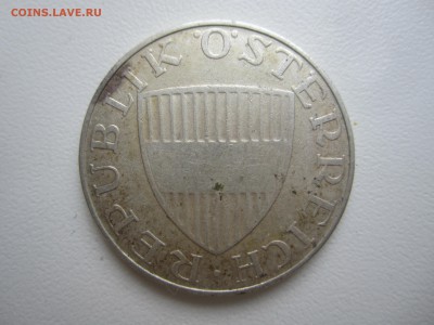 Австрия, 10 шиллингов 1958 с 250 ₽ до 29.07.18 22.00 МСК - IMG_3275.JPG