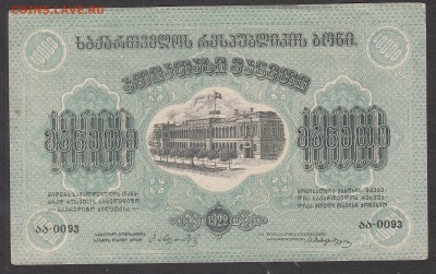Россия Закавказье 1922 10000 рублей - 190