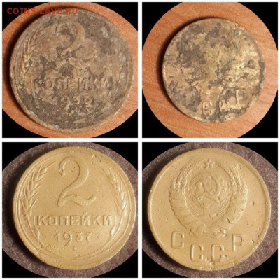 средство для чистки монет из Ал.бронзы - IMG_20161014_124923