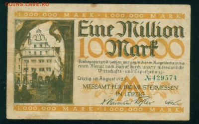 ГЕРМАНИЯ Нотгельд 1 000 000 марок ЛЕЙПЦИГ 1923г. до 31.07. - Копия (3) Image23