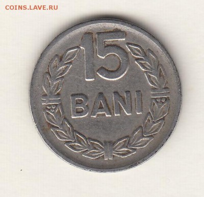 Румыния, 10 монет 1905-1982 до 31.07.18, 22:30 - #И-1004