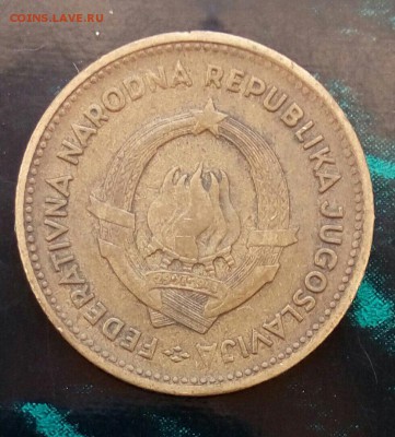 10 динаров 1955 Югославии,до 31.07 - jsBp80R1_08