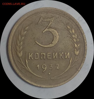 средство для чистки монет из Ал.бронзы - IMG_20180728_214525