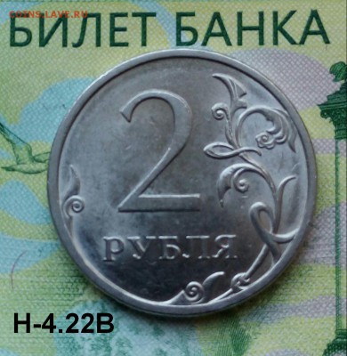 2р.2009г. СПМД. (шт.Н-4.22В по АС) до 03-08-2018г. - 20180730_150909-1