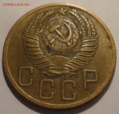 5 копеек 1954 года, СССР, до 22:00 3.08.2018 г. - 5 копеек 1954-8.JPG
