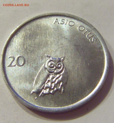 20 стотинов 1992 Словения №1 06.08.18 22:00 МСК - CIMG9857.JPG