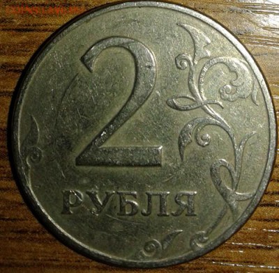 2р 1997 ММД - 24-1-3 ф