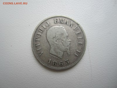 Италия,50 чентезимо 1863(щит) с 800 ₽ до 5.08.18 22.00 МСК - IMG_3146.JPG