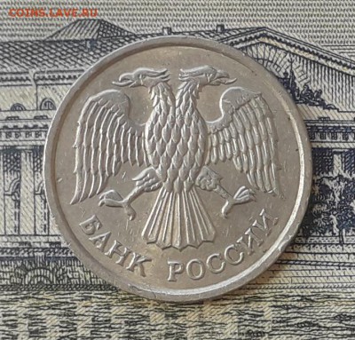 10 рублей 1993 ММД не магнитная до 07-08-2018 до 22-00 по Мс - 1093 А