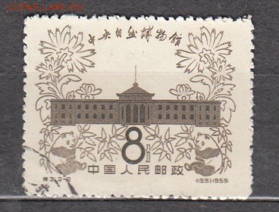 Китай 1959 1м здание - 157