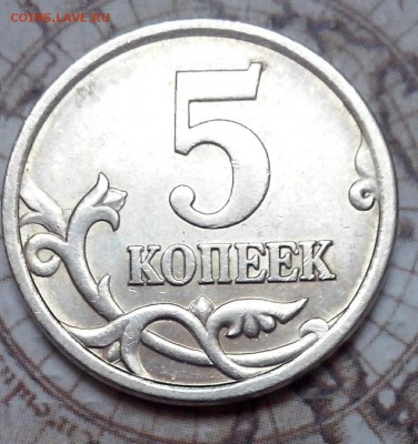 Вопросы по разновидностям от Lubov - 5коп2005сп2 (5)