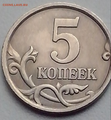 3.2А2 - 5коп2005сп3 (12)