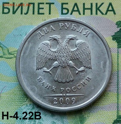 2р. 2009г. СПМД. (шт.Н-4.22В по АС) до 07-08-2018г. - 20180730_151017-1