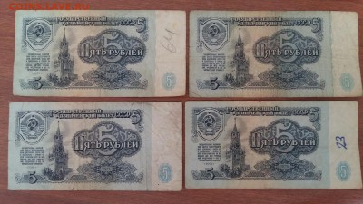 5 рублей 1961 год. Оценка. - 2018-08-04 21.42.24