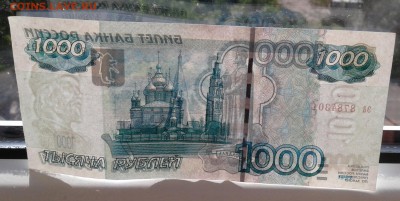 1000 рублей мод. 2004 - 20180804_170117-1