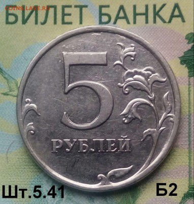 5р. 2010г. ММД. (шт.5.41Б2 по АС) до 08-08-2018г. - 20180805_074515-1