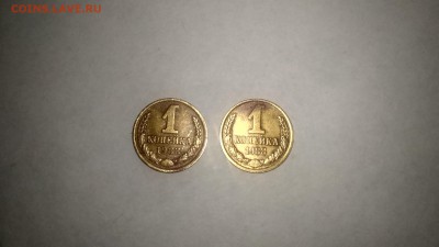 Для сравнения, такая же монета, год чуть сдвинут - IMG_20180805_141519_HDR