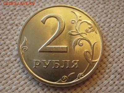 2 рубля 1998 г СПМД Без Обращения. +Бонус. до 9.08. - P1010251.JPG