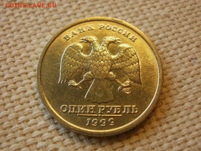 1 рубль 1999 г ММД Без Обращения+ Бонус    до 9.08. - P1010008.JPG