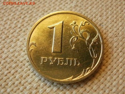 1 рубль 1999 г ММД Без Обращения+ Бонус    до 9.08. - P1010007.JPG