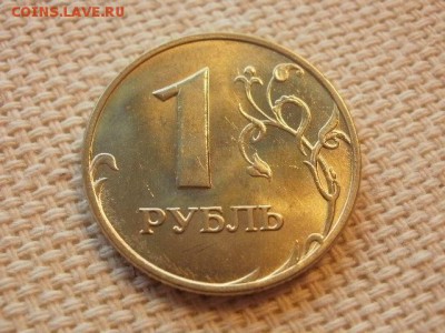 1 рубль 1999 г ММД Без Обращения+ Бонус    до 9.08. - P1010001.JPG