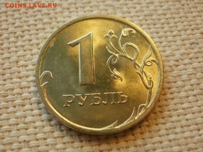 1 рубль 1998 г ММД Без Обращения + Бонус   до 9.08. - P1010015.JPG