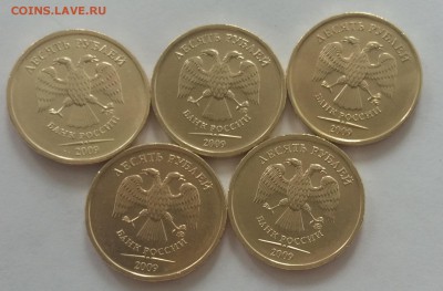 Мешковые 10 рублей 2009 ммд UNC 5 штук цена за 1 штуку - 2018-08-07 13-43-54.JPG
