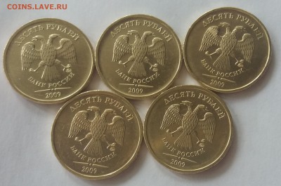 Мешковые 10 рублей 2009 ммд UNC 5 штук цена за 1 штуку - 2018-08-07 13-43-06.JPG