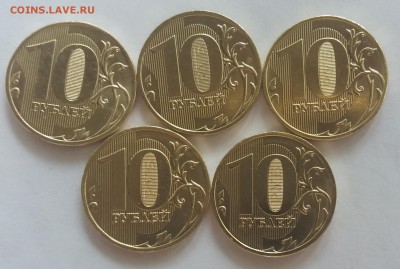 Мешковые 10 рублей 2009 ммд UNC 5 штук цена за 1 штуку - 2018-08-07 13-54-15.JPG