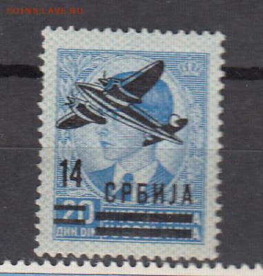 Сербия 1942 оккупация 1м - 308