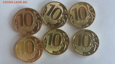 Мешковые 10 рублей 2010 спмд UNC 6 штук цена за 1 штуку - 20180807_173307