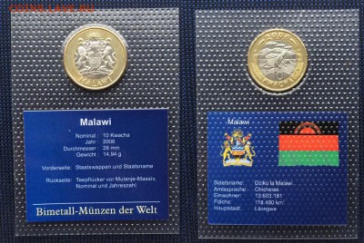 биметалл Малави 10 квач 2006 UNC блистер в запайке - bimetall_malavi_10_kvach_2006_unc_blister_v_zapajke