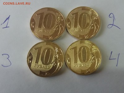 Мешковые 10 рублей 2010 спмд UNC 6 штук цена за 1 штуку - 20180808_115901