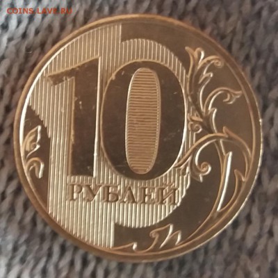 Мешковые 10 рублей 2009 ммд UNC 5 штук цена за 1 штуку - 2018-08-08 11-19-50.JPG