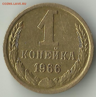 1 коп 1972.До 8 08 в 21-00. - aaa