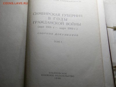 пластинка с речью В И Ленина - Изображение 5009