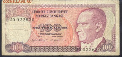 Турция 100 лир.    10.08.18 г. 22 -00 МСК. - Турция 100