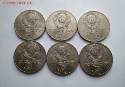 3 рубля Армения 6 шт. до 10.08.18 в 22.00 - IMG_20180809_170754