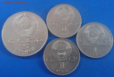 5 рублей 1987 (ШАЙБА)+ БОНУС до 16.08.18 22:10 МСК - DSC_6481.JPG