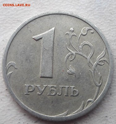 1 рубль 2005г СПМД Шт. Б (ОЧЕНЬ РЕДКИЙ) до 22:00 12.08.2018г - 2