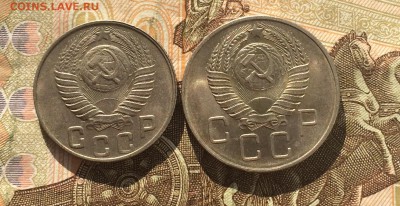 15 коп. 1948,20 коп. 1957г.   16.08.18 - IMG_8402.JPG