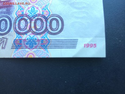 500 000 рублей, 1995 год. - xcy93IIDBkM