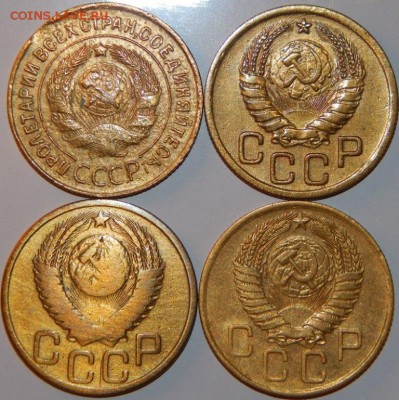 3 копейки 1932-1956 гг., СССР, 4 шт., до 22:00 14.08.2018 г. - 3-1932-1956-5.JPG