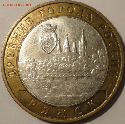 БИМ 10 рублей "Ряжск" 2004 г., до 22:00 15.08.2018 г. - Ряжск-3.JPG