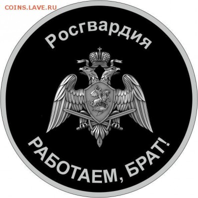 Изображение автомата Калашникова на бонах, монетах, жетонах - image-1