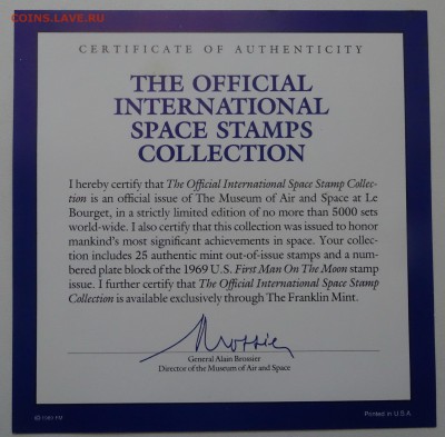 Альбом официальная международная коллекция космических марок - DSC02004.JPG