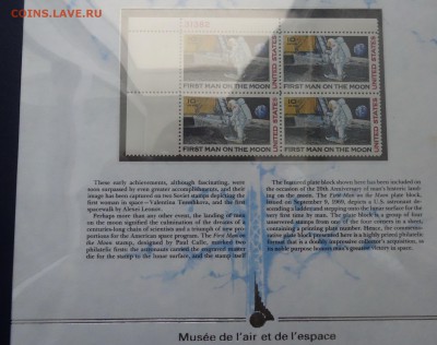 Альбом официальная международная коллекция космических марок - DSC02002.JPG