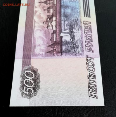 500 рублей 1997 БЕЗ МОДИФИКАЦИИ (аUNC) - 0B-_I0HpEfY